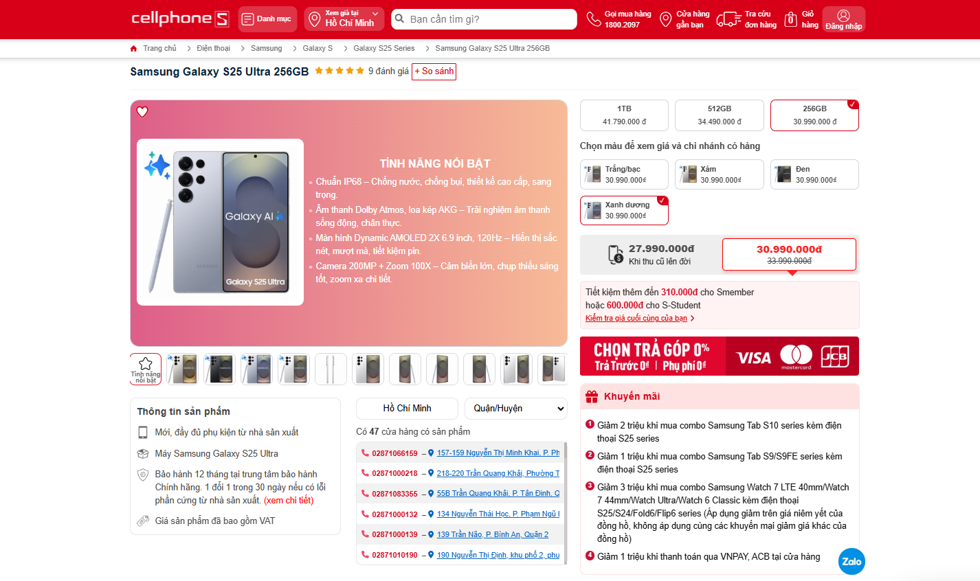 Mua S25 Ultra và S25 Plus chính hãng tại CellphoneS với mức giá ưu đãi cực hấp dẫn.