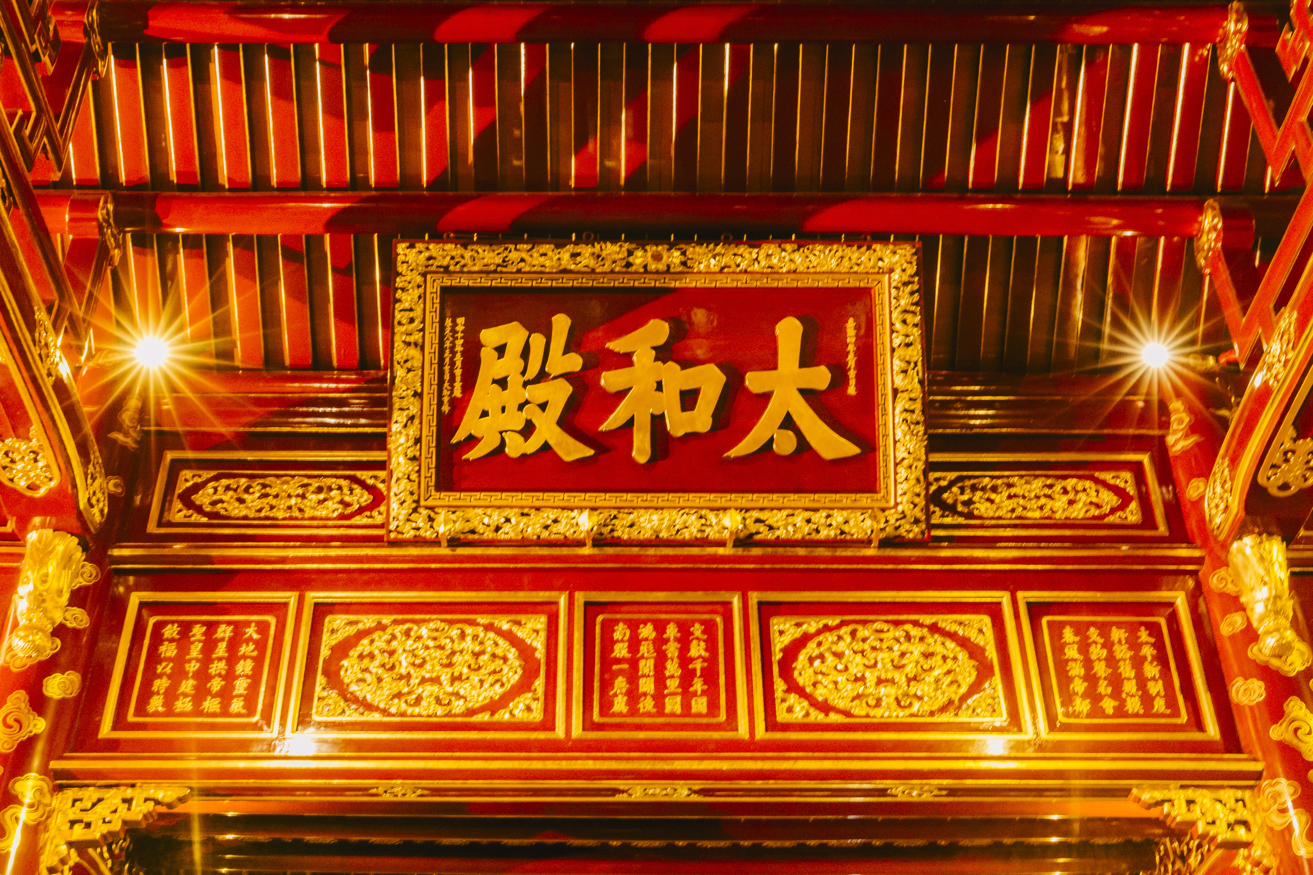 Điện Thái Hòa nổi bật với hệ thống thơ văn trên kiến trúc cung đình Huế.	