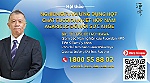 Đăng ký tham gia hội thảo nghiên cứu các tác dụng chuyên sâu của Fucoidan đối với sức khỏe
