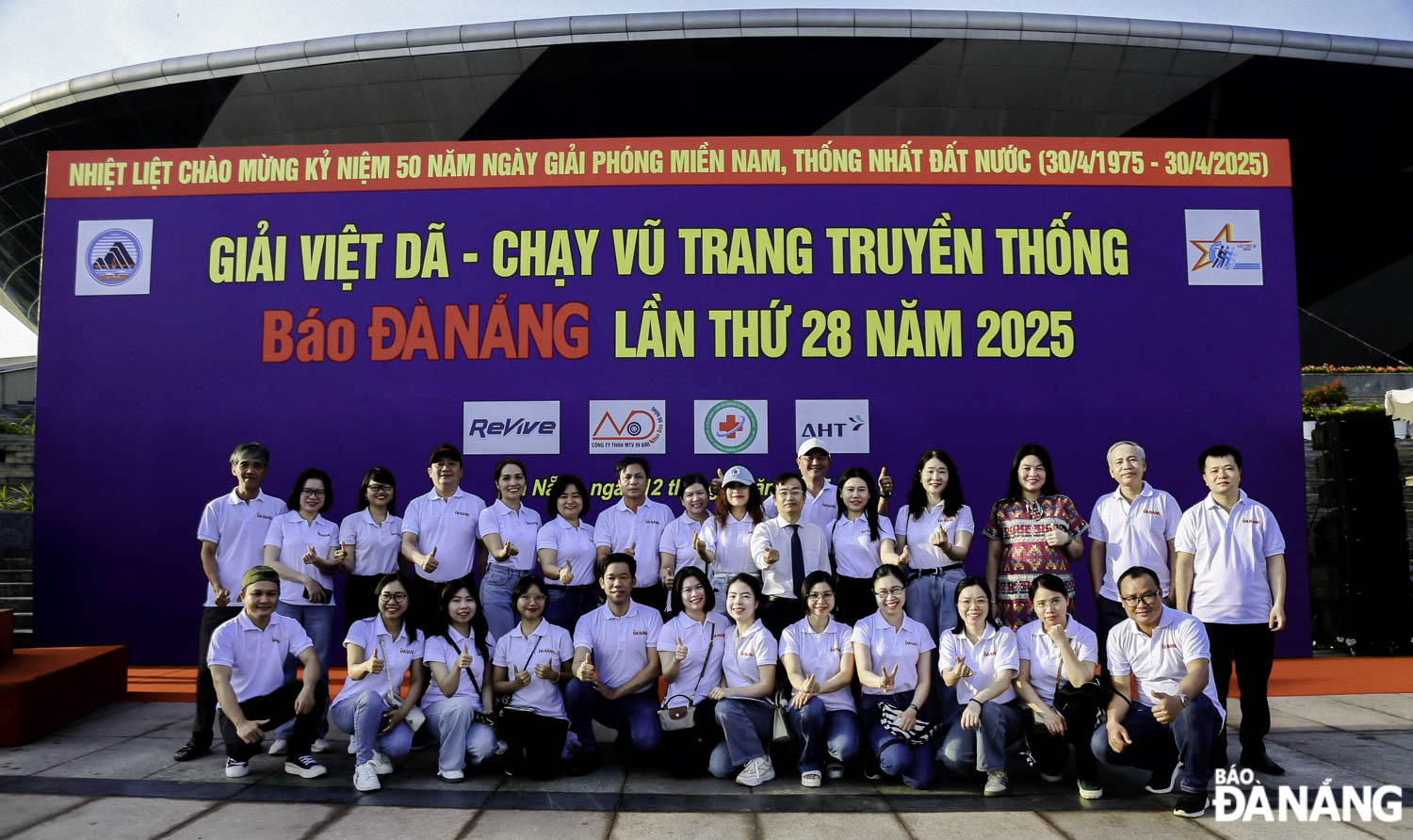 Cán bộ, viên chức Báo Đà Nẵng chụp ảnh lưu niệm trước giờ khai mạc giải Việt dã - chạy Vũ trang truyền thống Báo Đà Nẵng lần thứ 28 năm 2026.